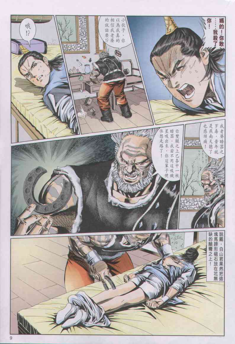 第39页