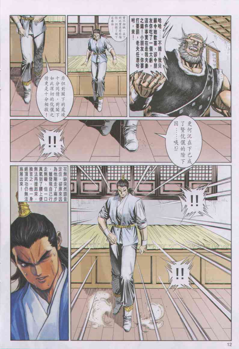 第42页
