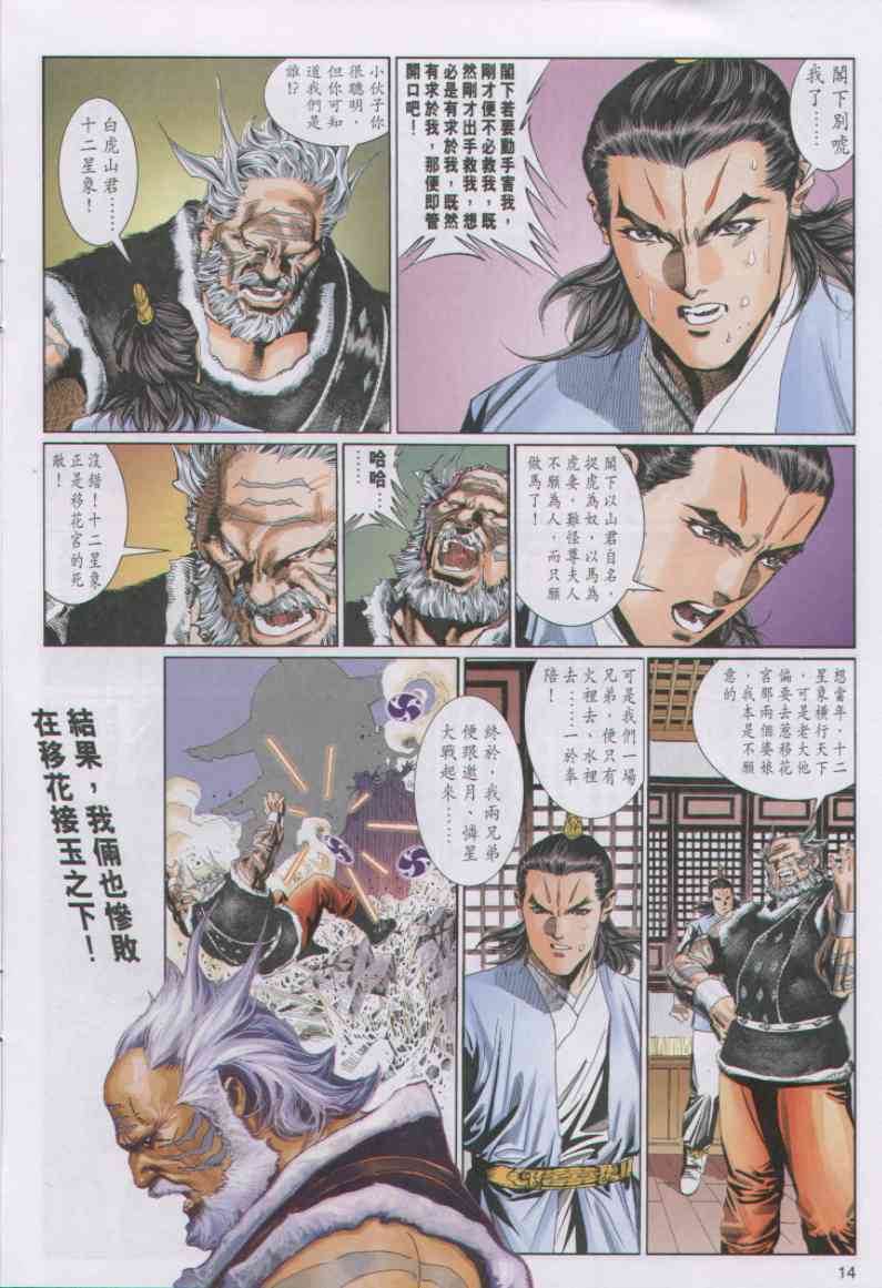 第44页