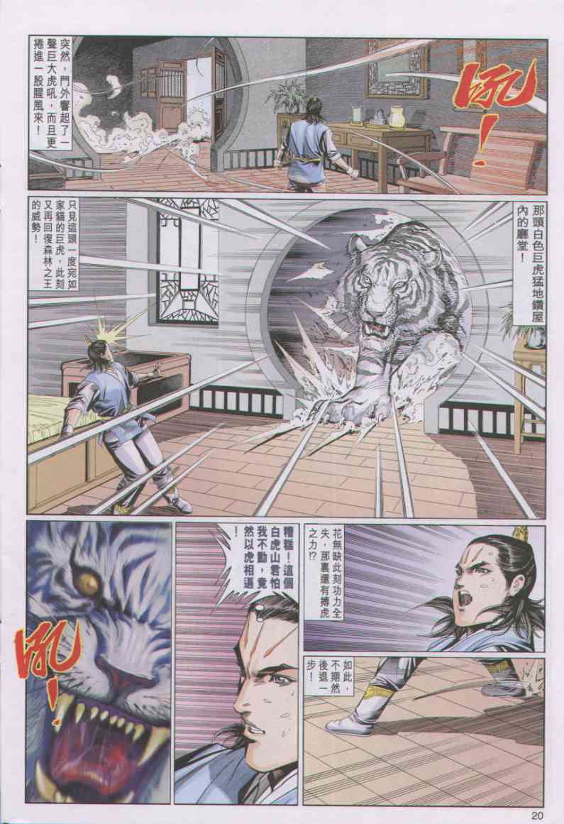 第50页