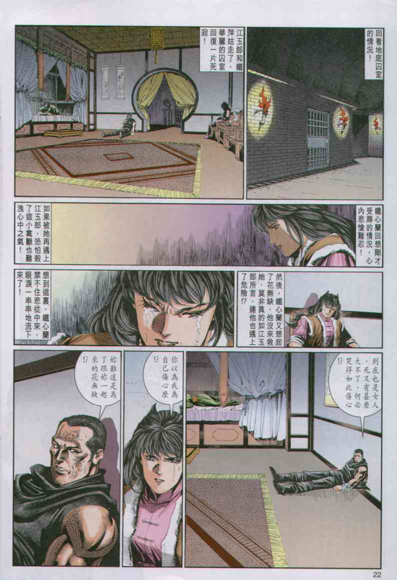 第52页