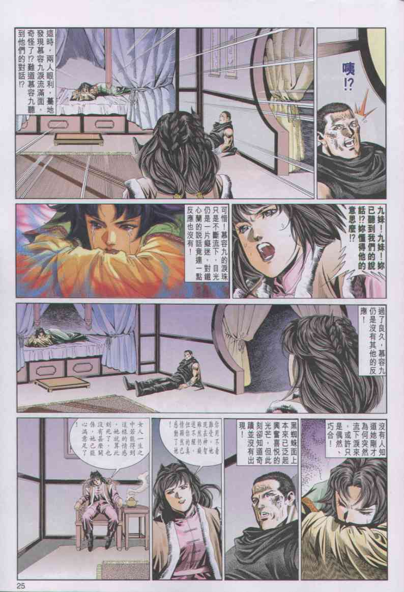第55页