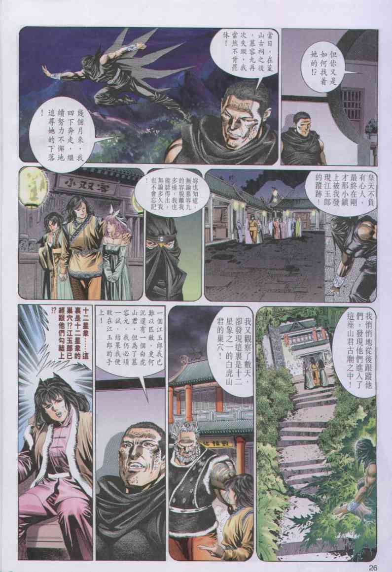第56页