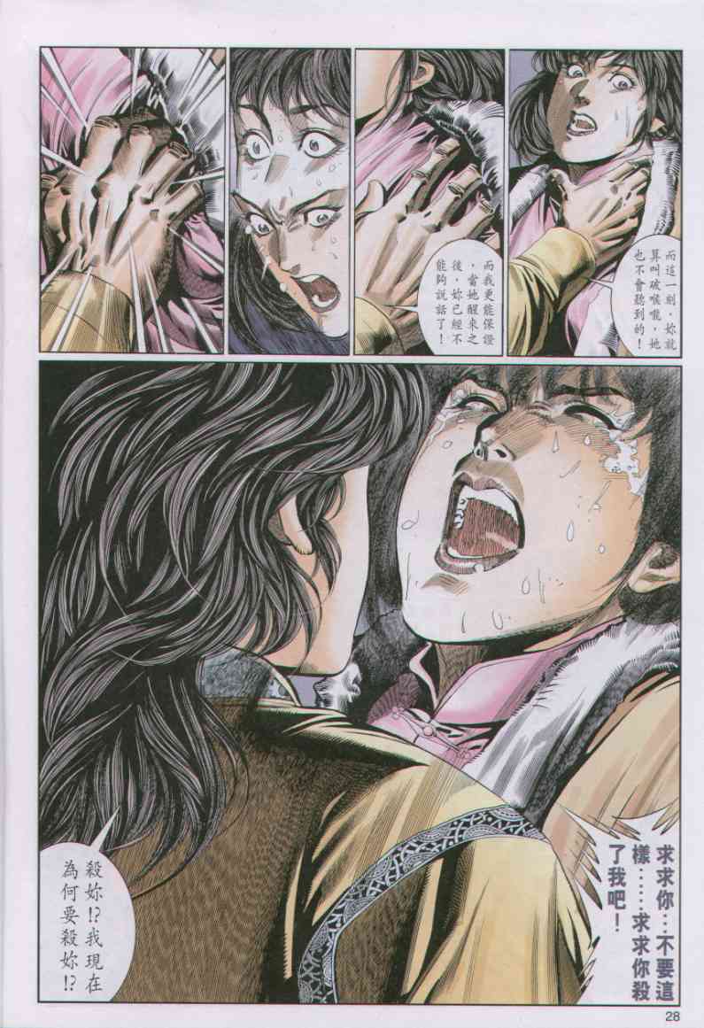 第58页