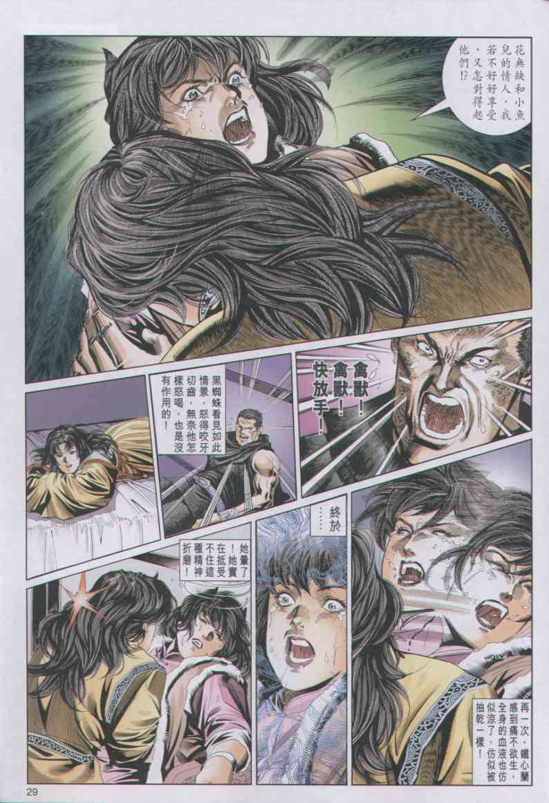 第59页