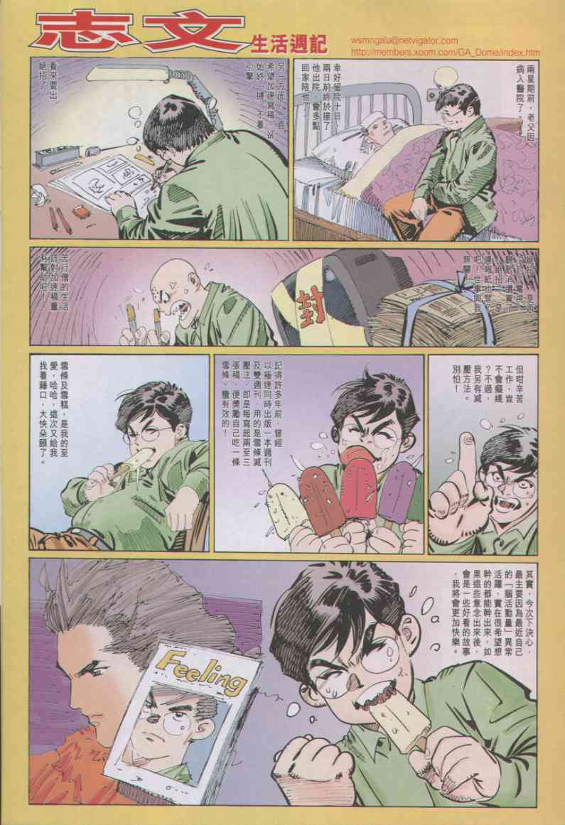 第62页