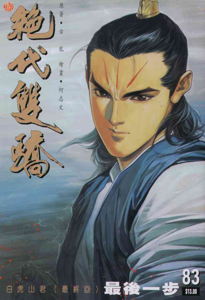 第63页