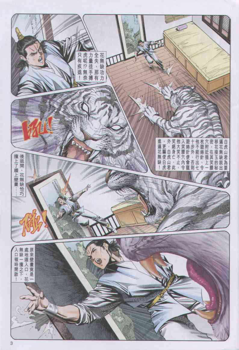 第65页