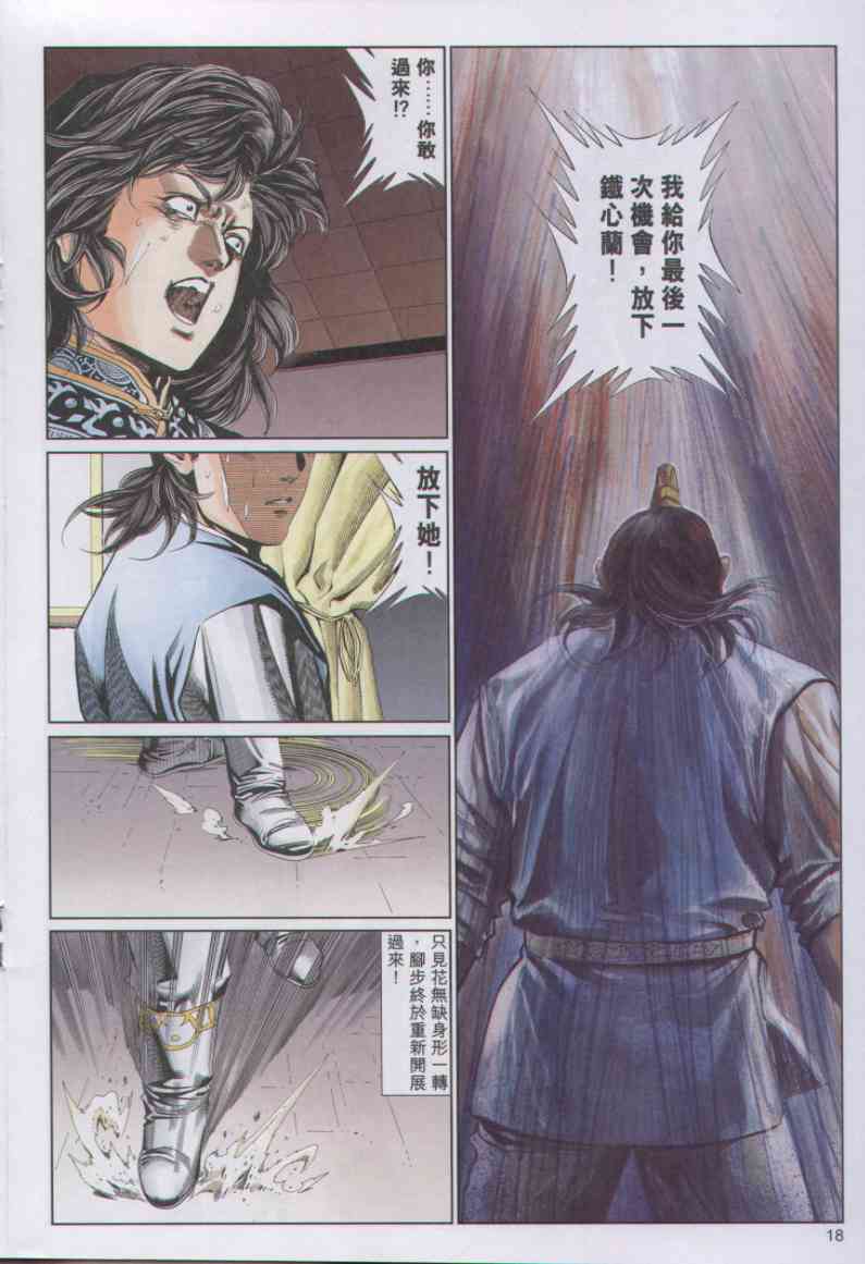 第80页