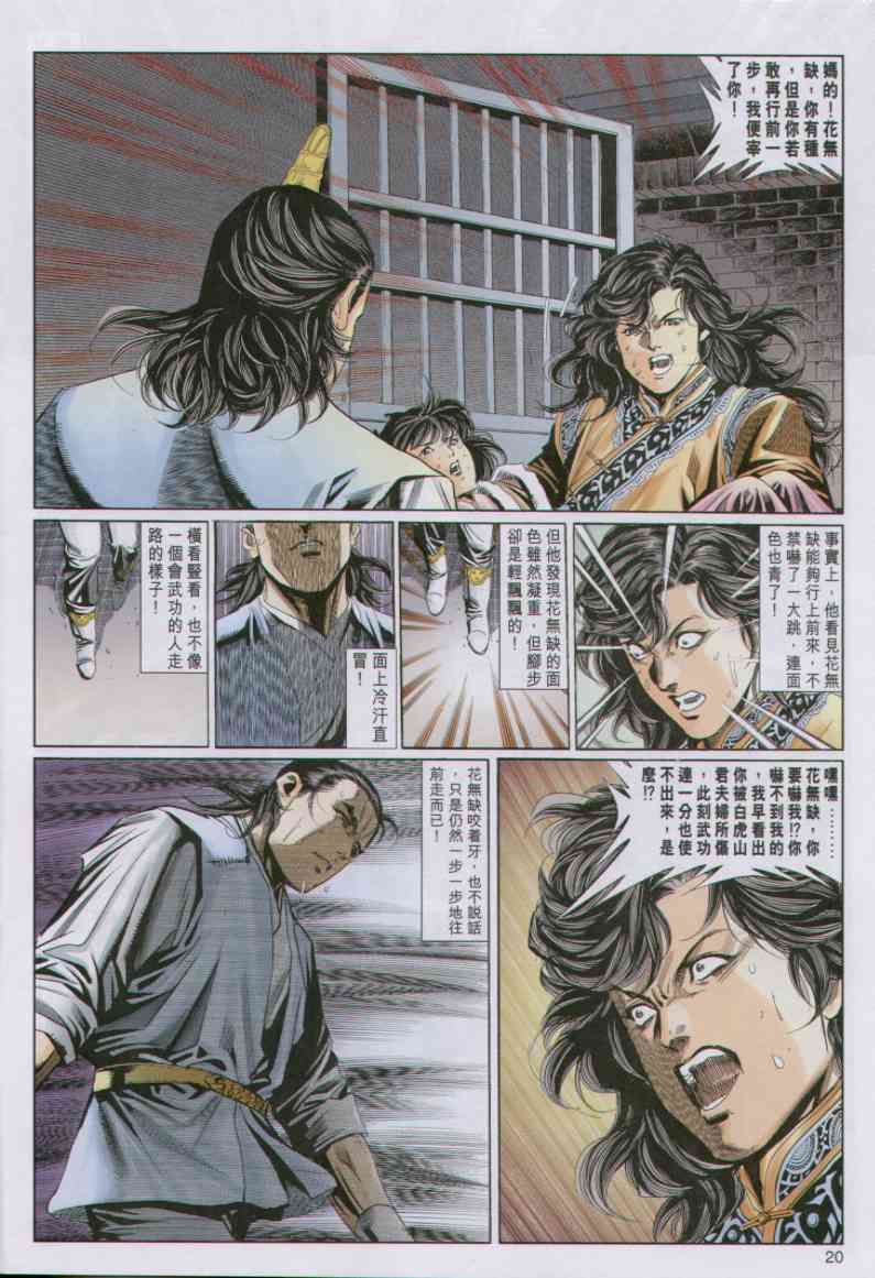 第82页