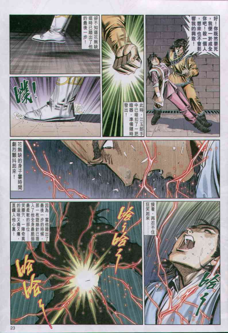 第85页