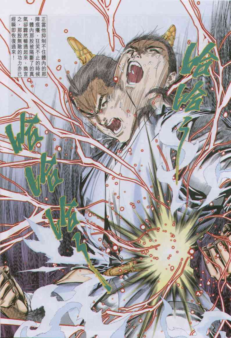 第86页