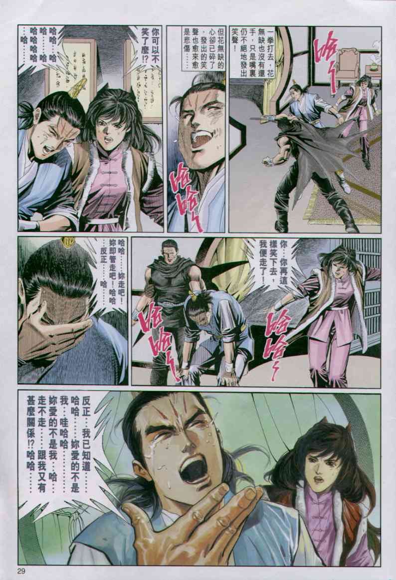 第91页