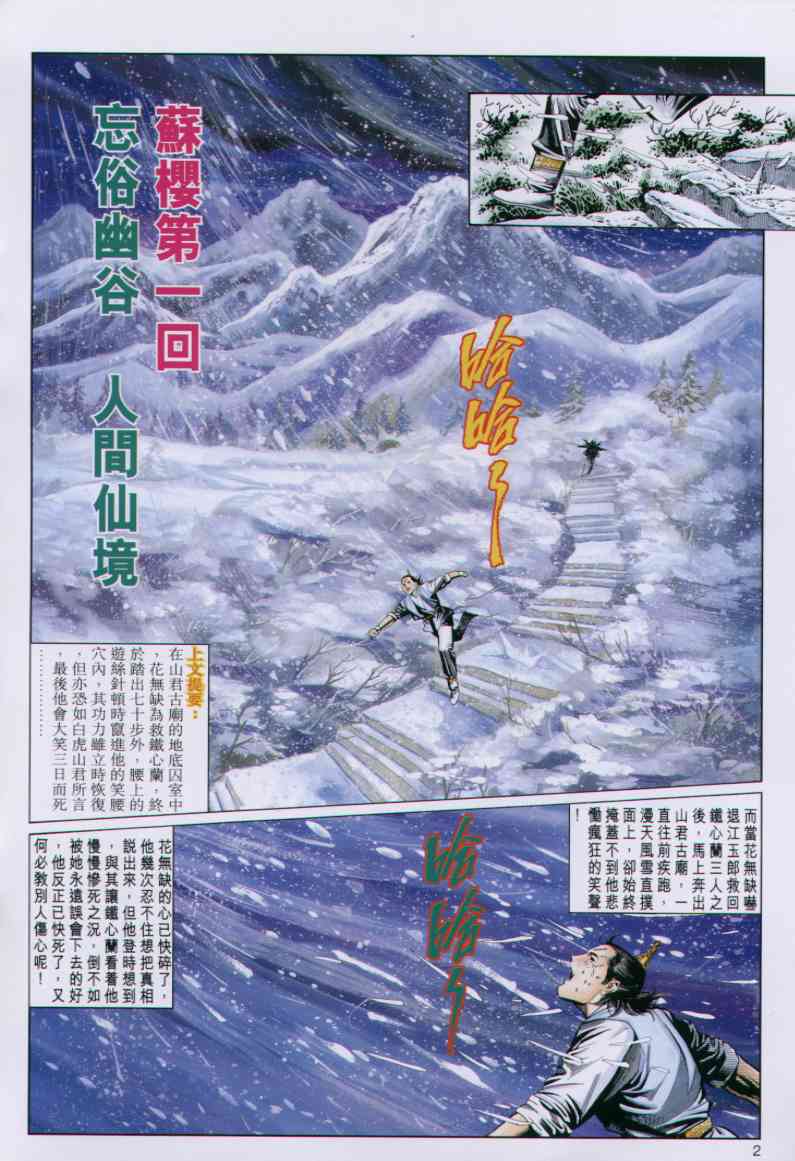 第94页
