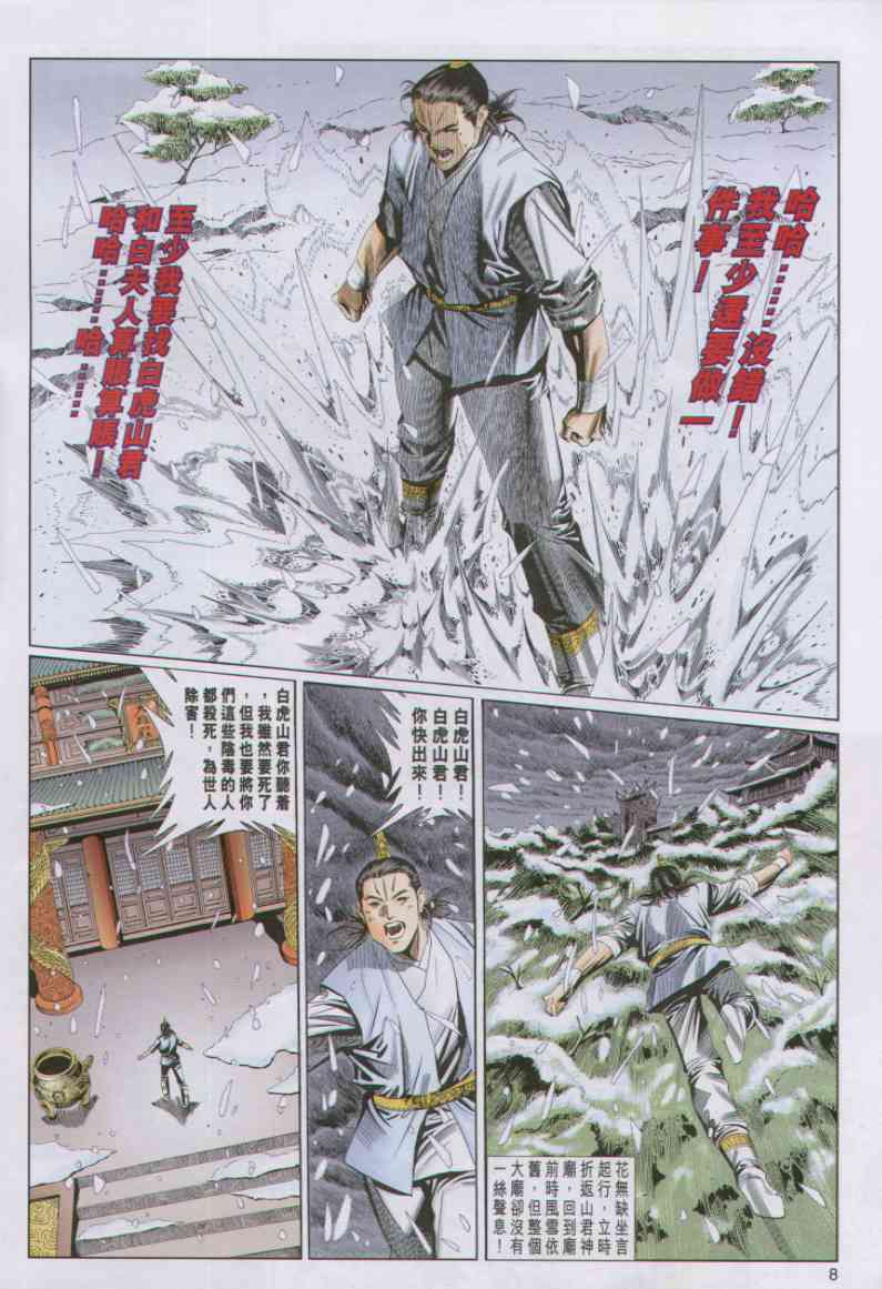 第100页