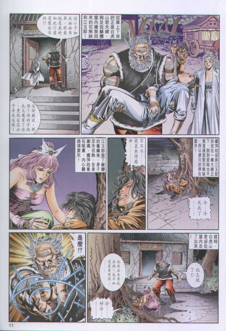 第101页