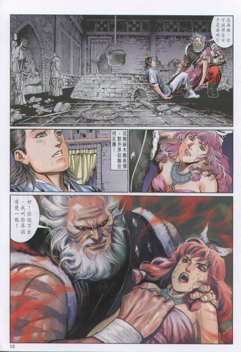 第103页