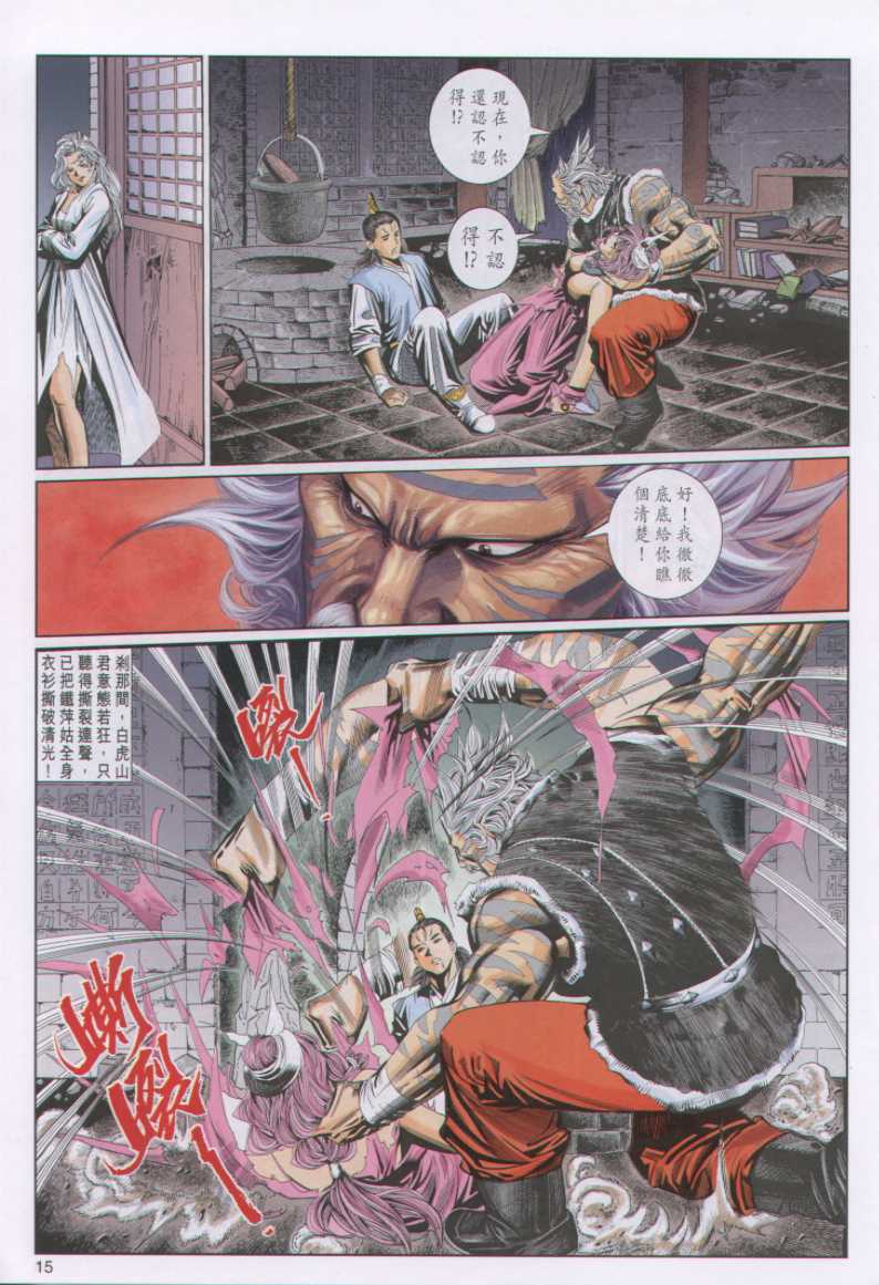 第105页