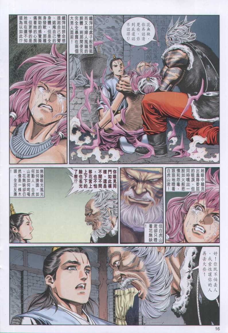 第106页