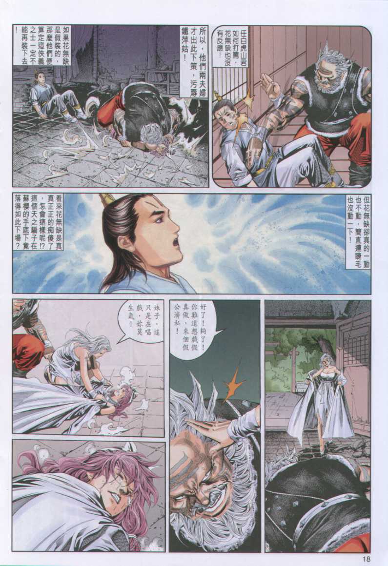 第108页
