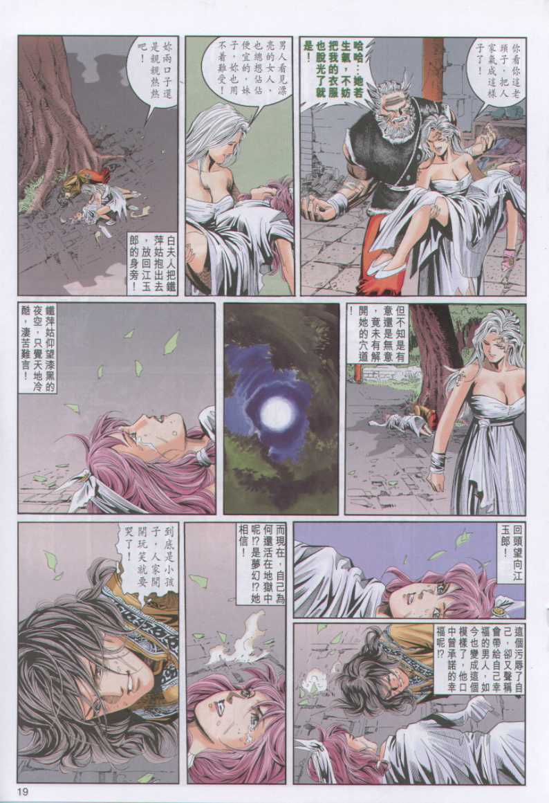 第109页