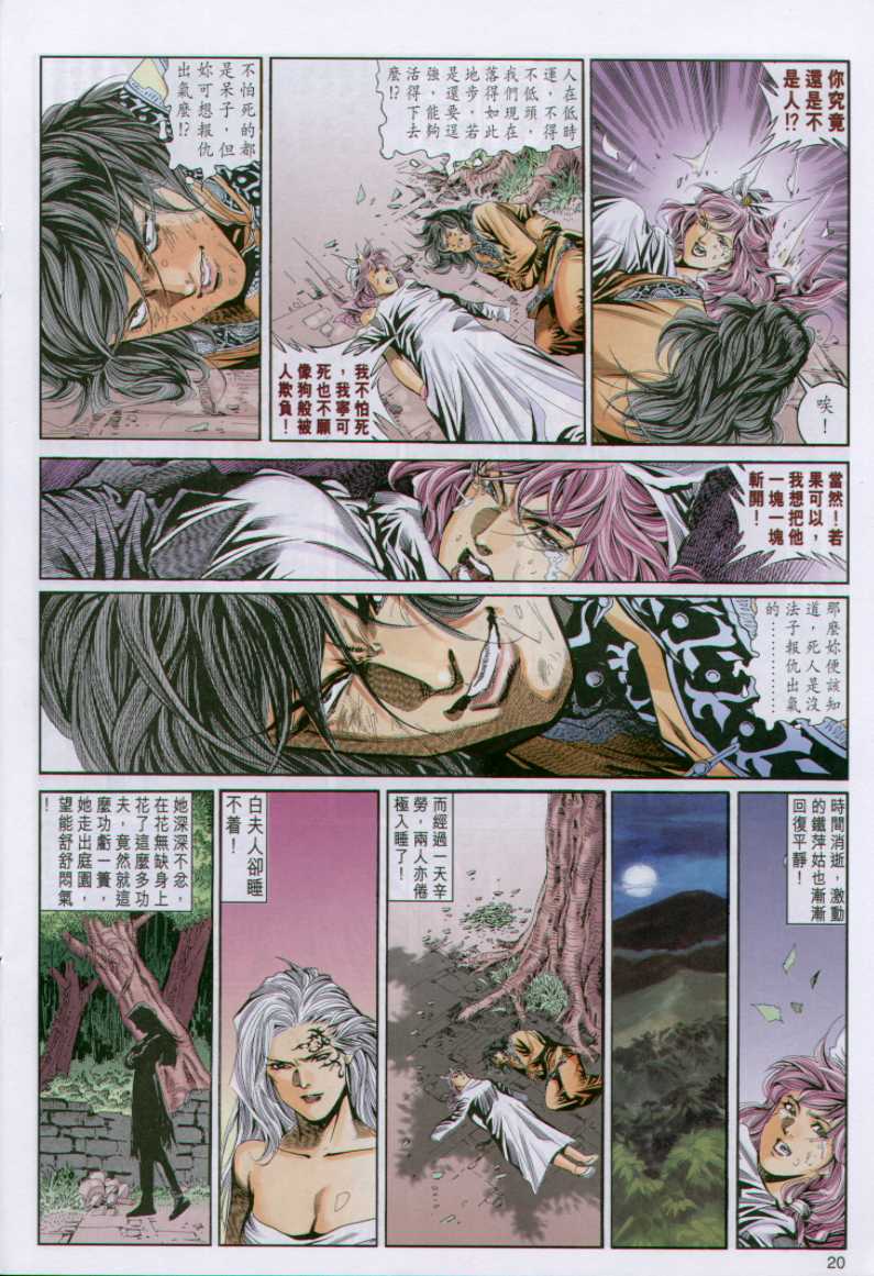 第110页
