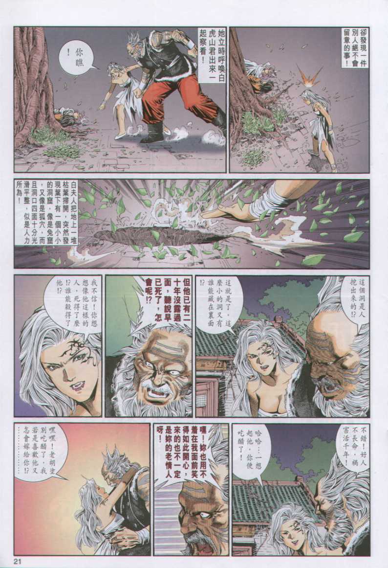 第111页