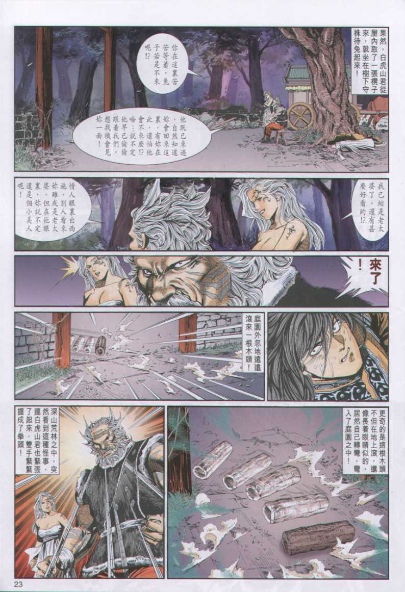 第113页
