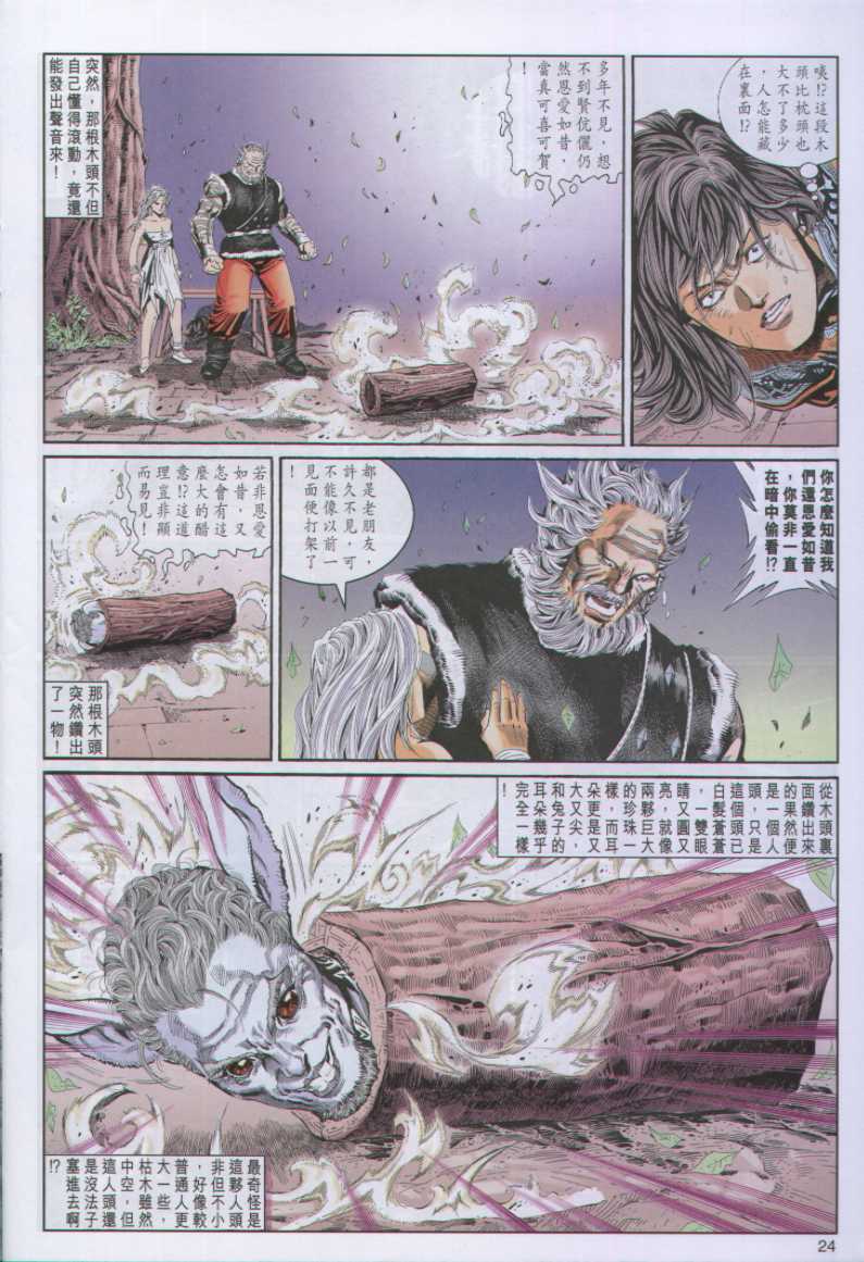 第114页