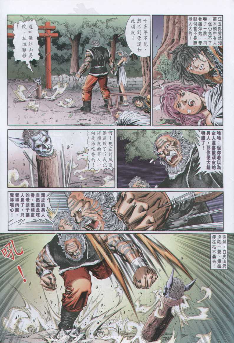 第115页