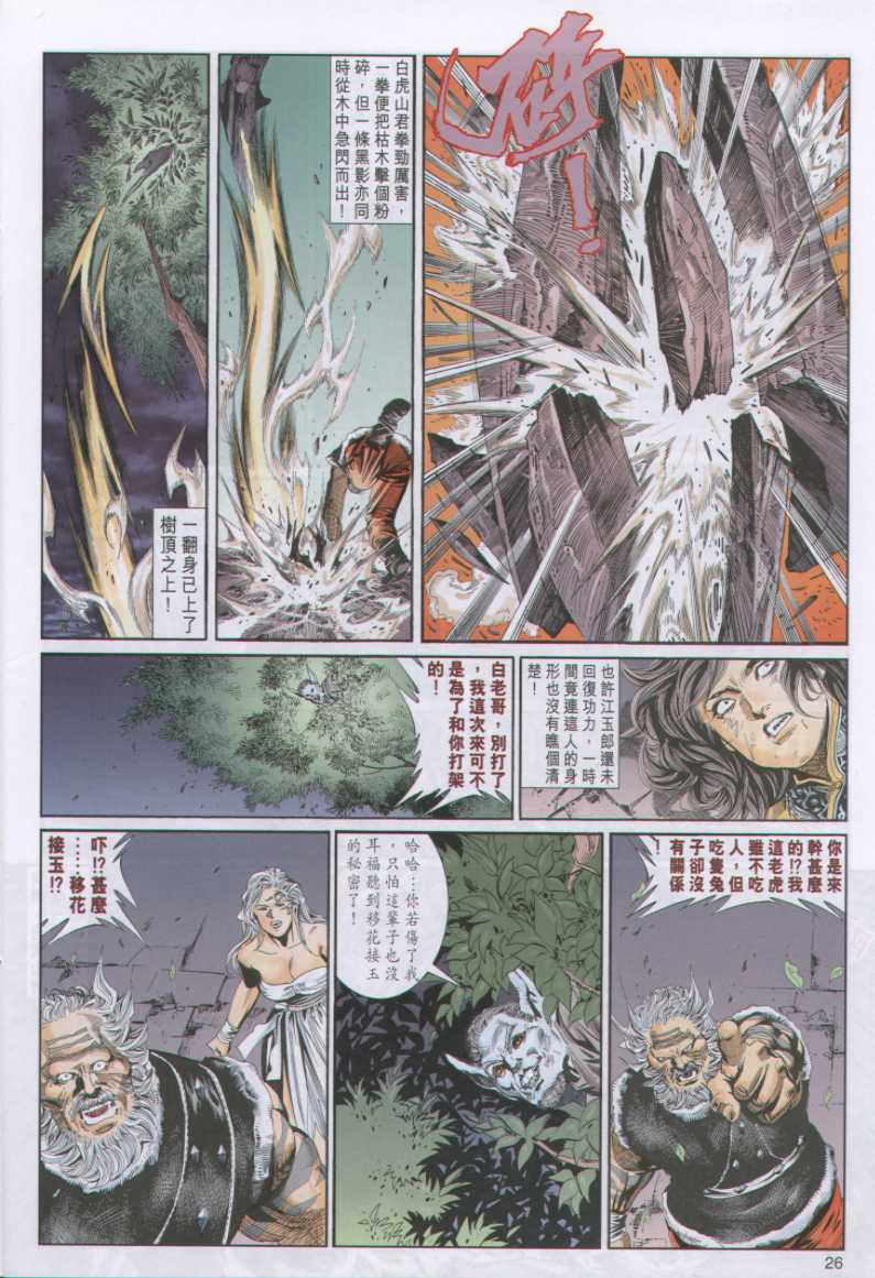 第116页