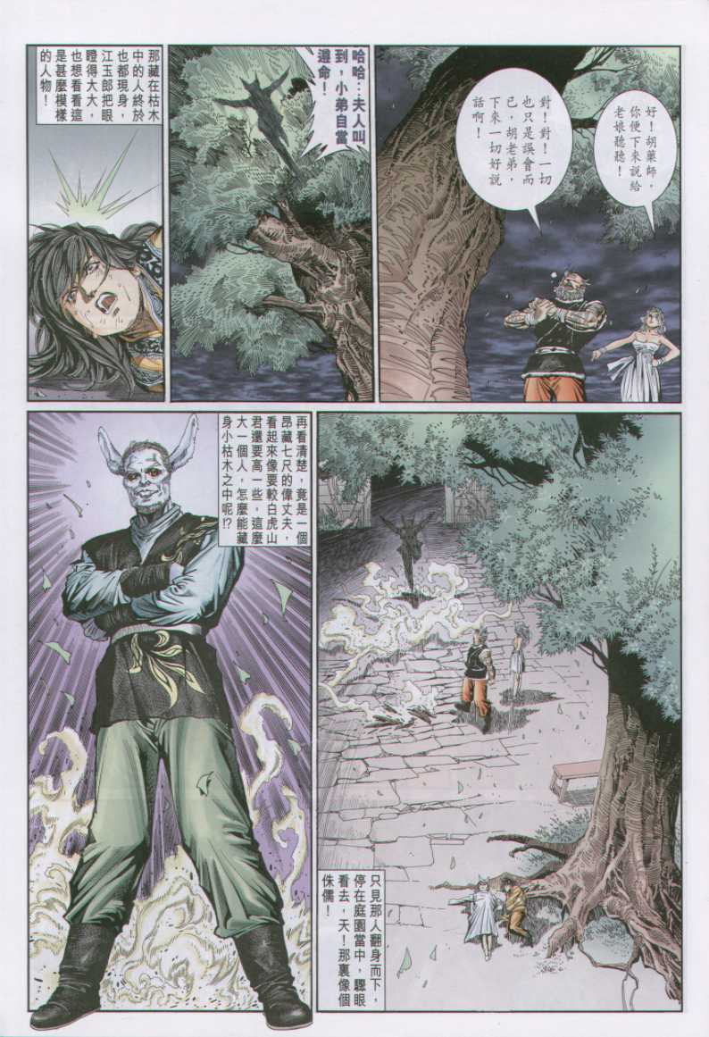 第117页