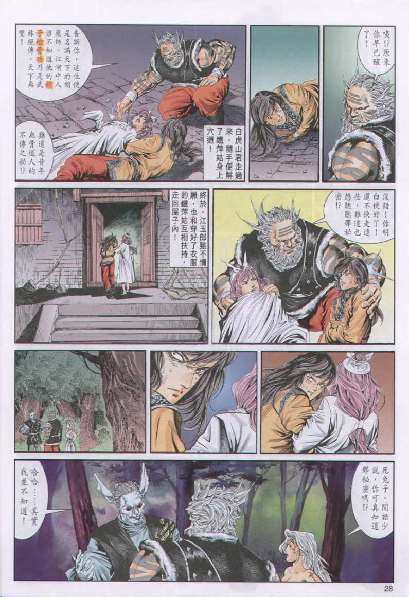 第118页