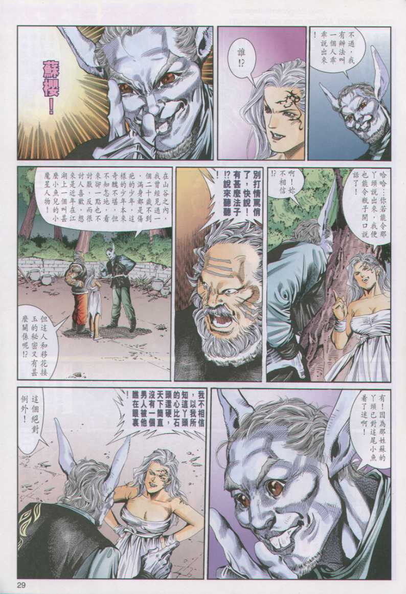 第119页