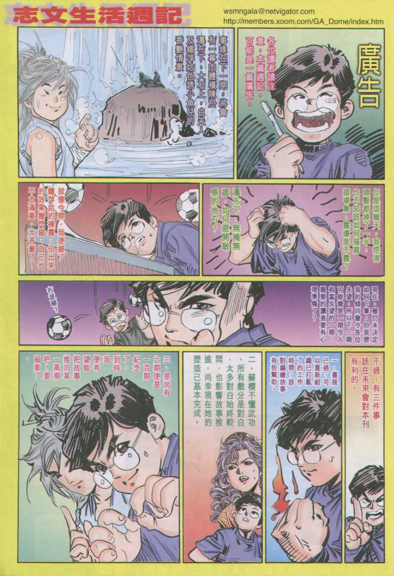 第121页