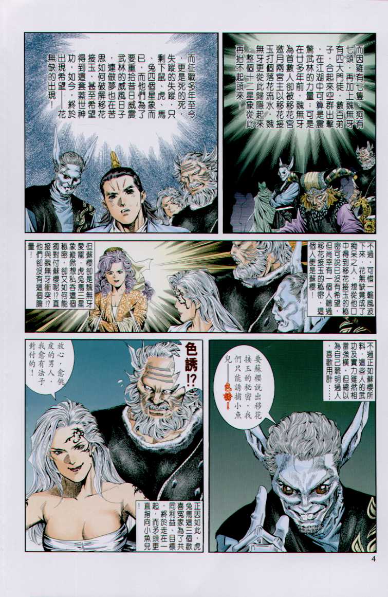 第125页