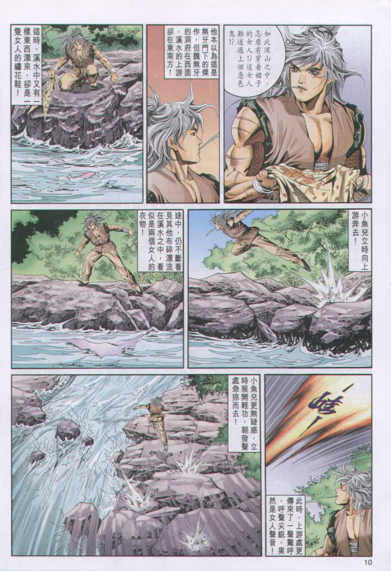 第131页