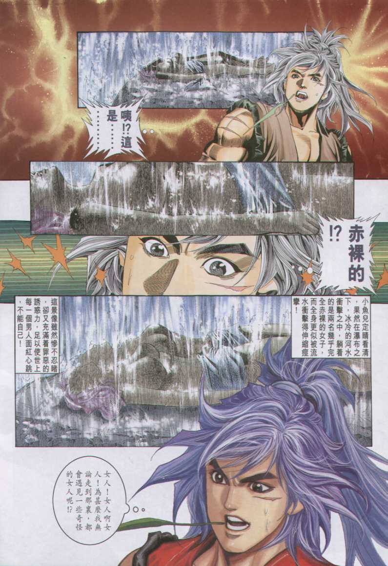 第133页