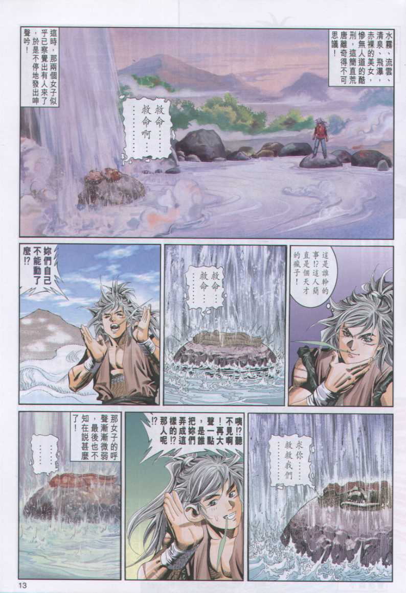 第134页