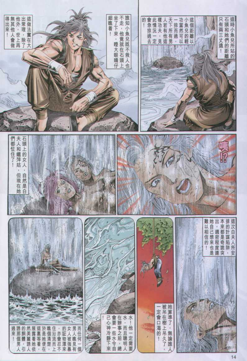 第135页