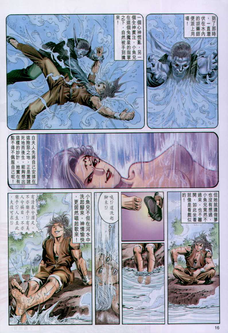 第137页