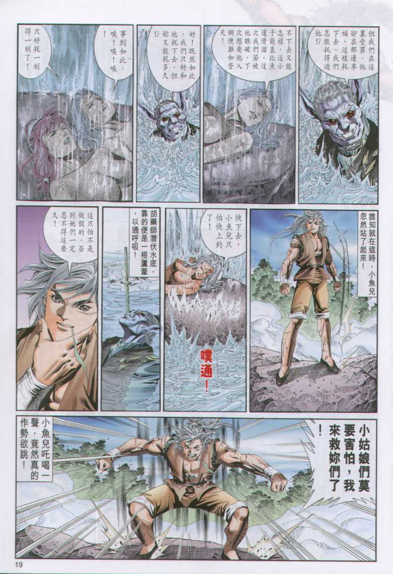 第140页