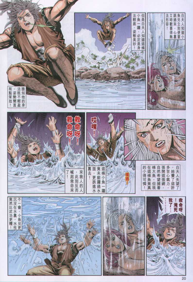 第141页