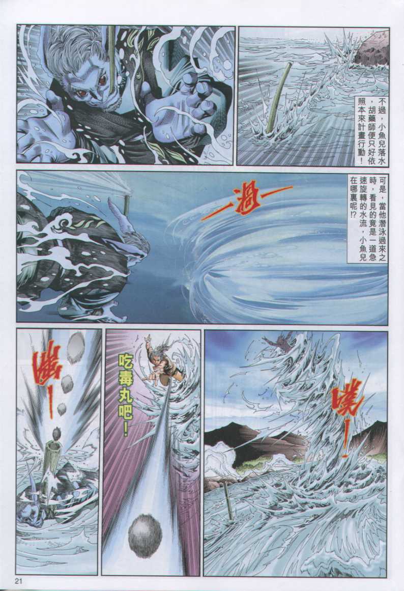 第142页
