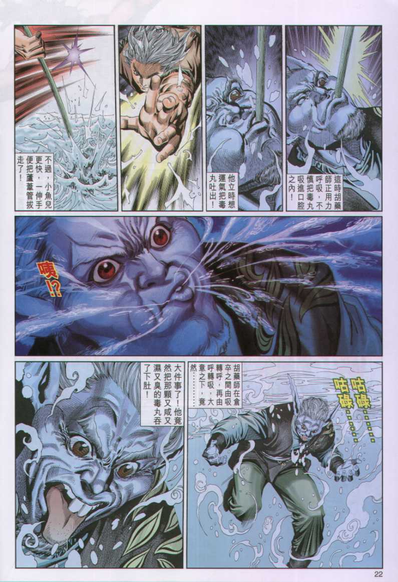 第143页