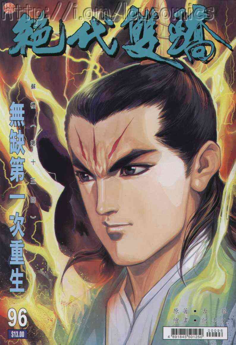 第150页