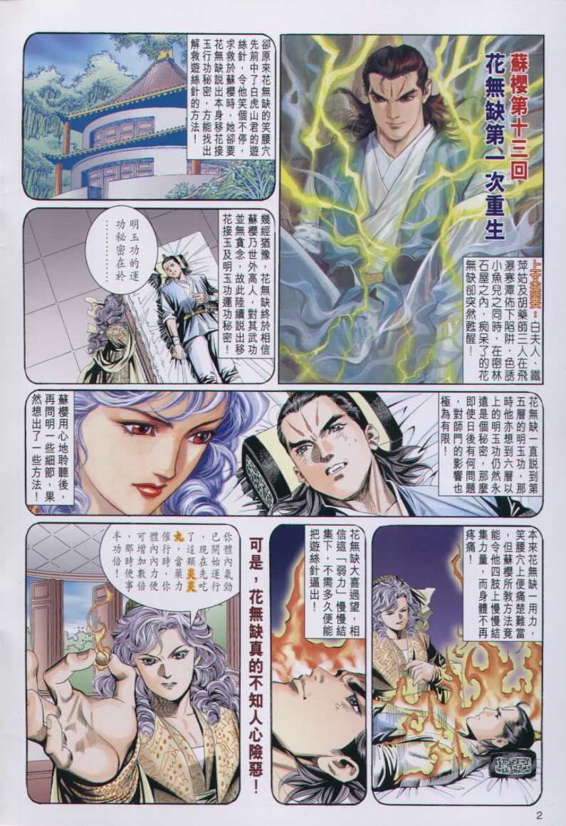 第151页