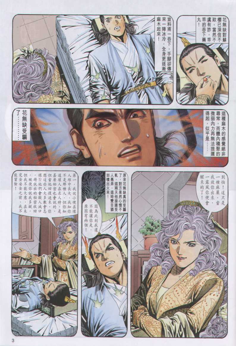 第152页