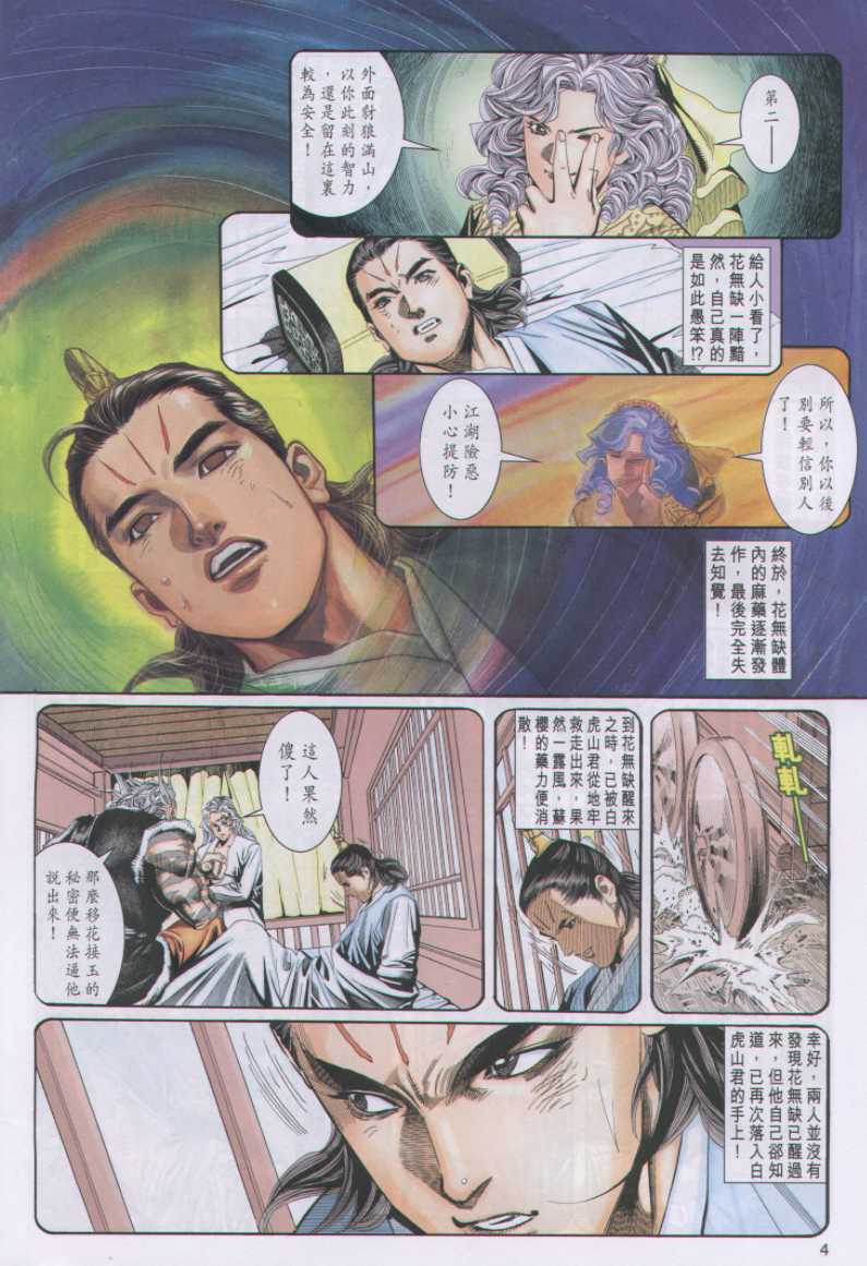 第153页