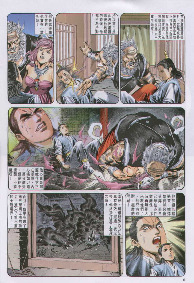 第155页